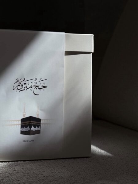 Hajj box