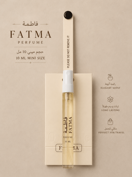 FATMA PERFUME 10 ml | عطر فاطمة حجم 10 مل