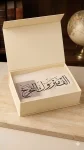 oud-code-graduation-box